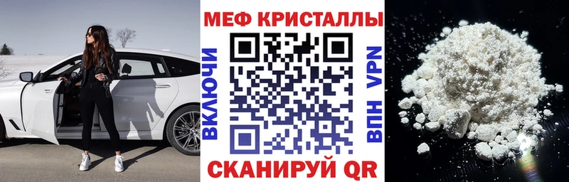 Продажа наркотиков Чегем ГАШИШ  Конопля  КОКАИН  А ПВП  Мефедрон 