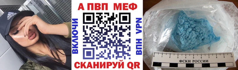 Альфа ПВП крисы CK  Чегем 