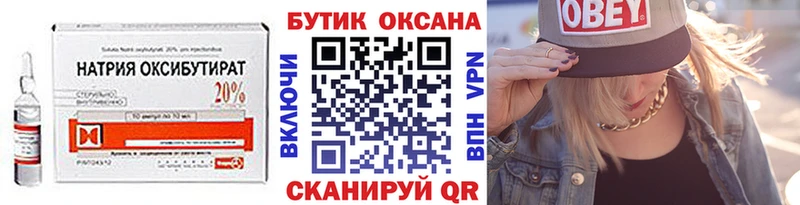 купить   Чегем  БУТИРАТ 99% 