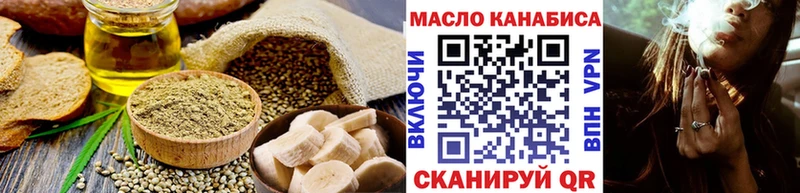 Еда ТГК марихуана  OMG tor  Чегем 