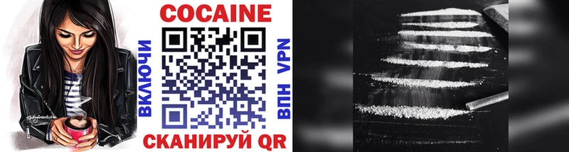 COCAIN 99%  Чегем 
