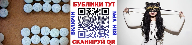 даркнет сайт  Чегем  Экстази MDMA 