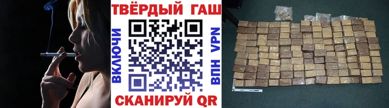ГАШ VHQ  хочу наркоту  Чегем 