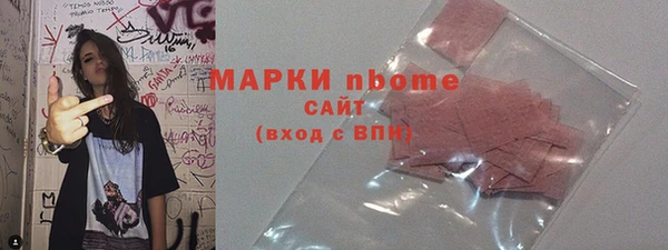кокаин премиум Ростов