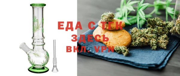 соль ск Рославль