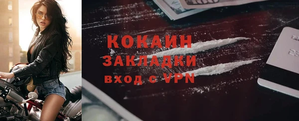 кокаин премиум Ростов