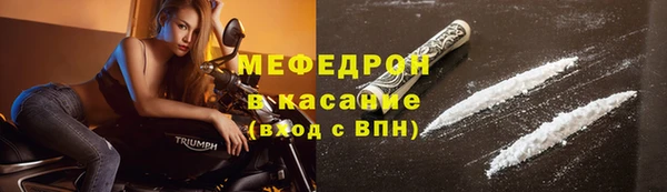 соль ск Рославль