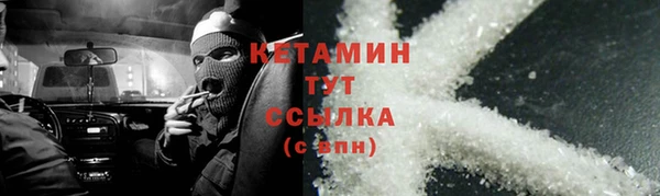 кокаин премиум Ростов
