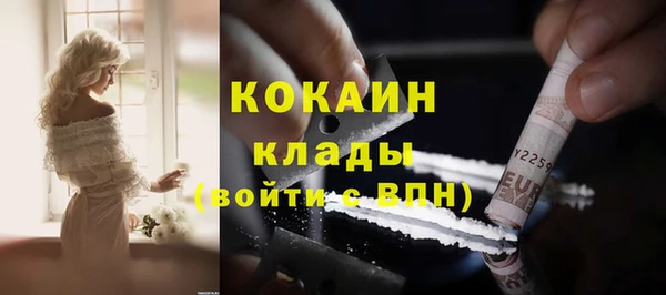 герыч Россошь