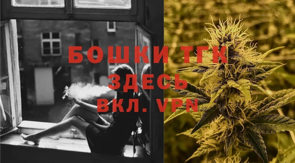 герыч Россошь