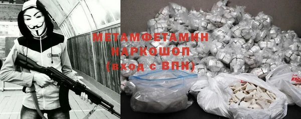 соль ск Рославль