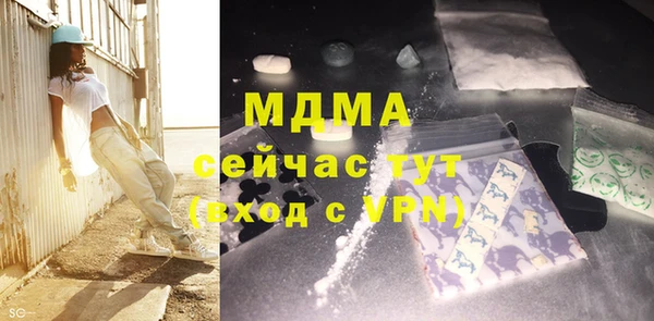 герыч Россошь