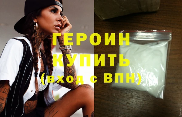 герыч Россошь