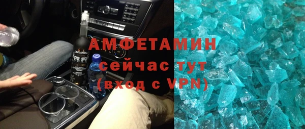 соль ск Рославль