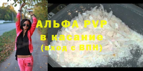 соль ск Рославль