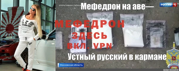 герыч Россошь