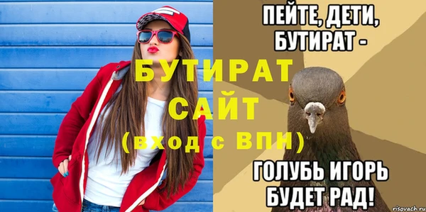 соль ск Рославль