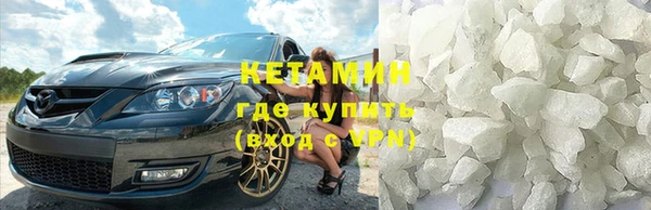 кокаин премиум Ростов