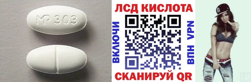 наркотики  Чегем  LSD-25 экстази ecstasy 