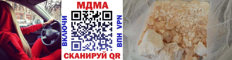 MDMA кристаллы  Чегем 