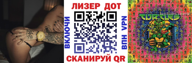 Наркотические марки 1500мкг  дарнет шоп  Чегем 